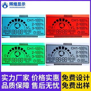 鱼缸LCD液晶屏体温计显示屏STN lcd断码屏FSTN高分辨率屏定制