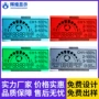 高分辨率定制lcdfstn断码屏
