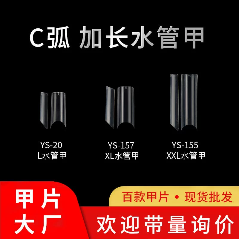 Трансграничные расширенные водопроводные трубы типа C с высокой дугой