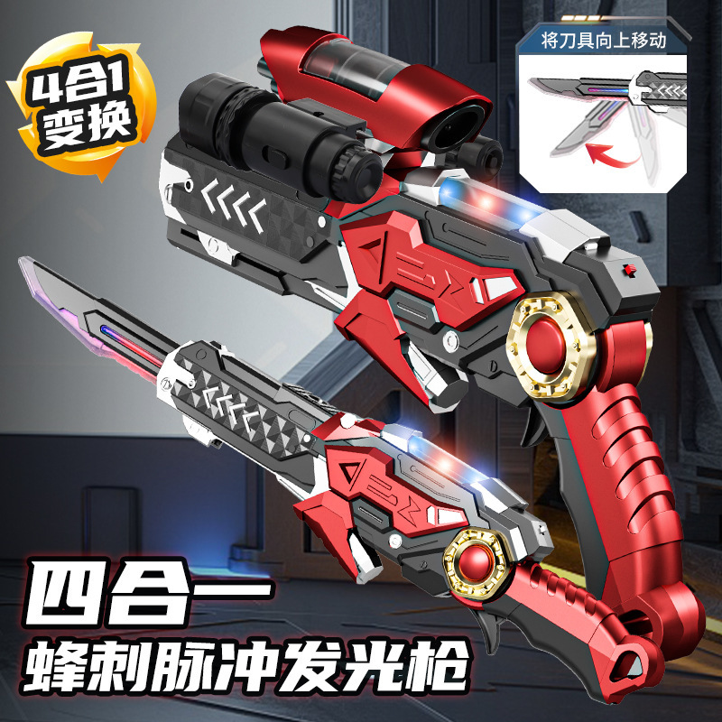 Children's Electric Toy Gun, Deformable Sword, Multi-Form Three-In-One Sound and Light Eight-Tone Toy Sword, Outdoor Parent-Child Interaction