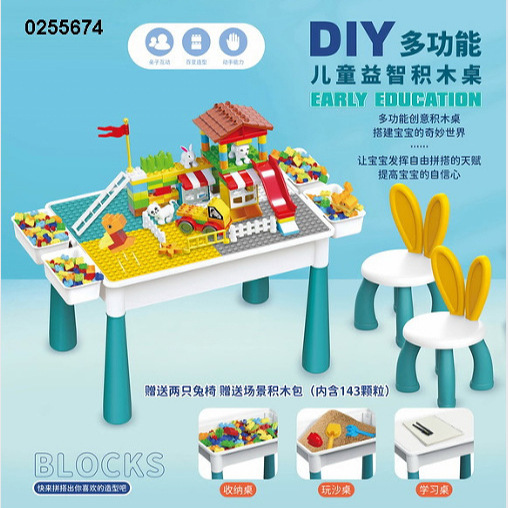 Children's building block table learning table parent-child interactive assembly DIY build large particle building block toy table toy wholesale
