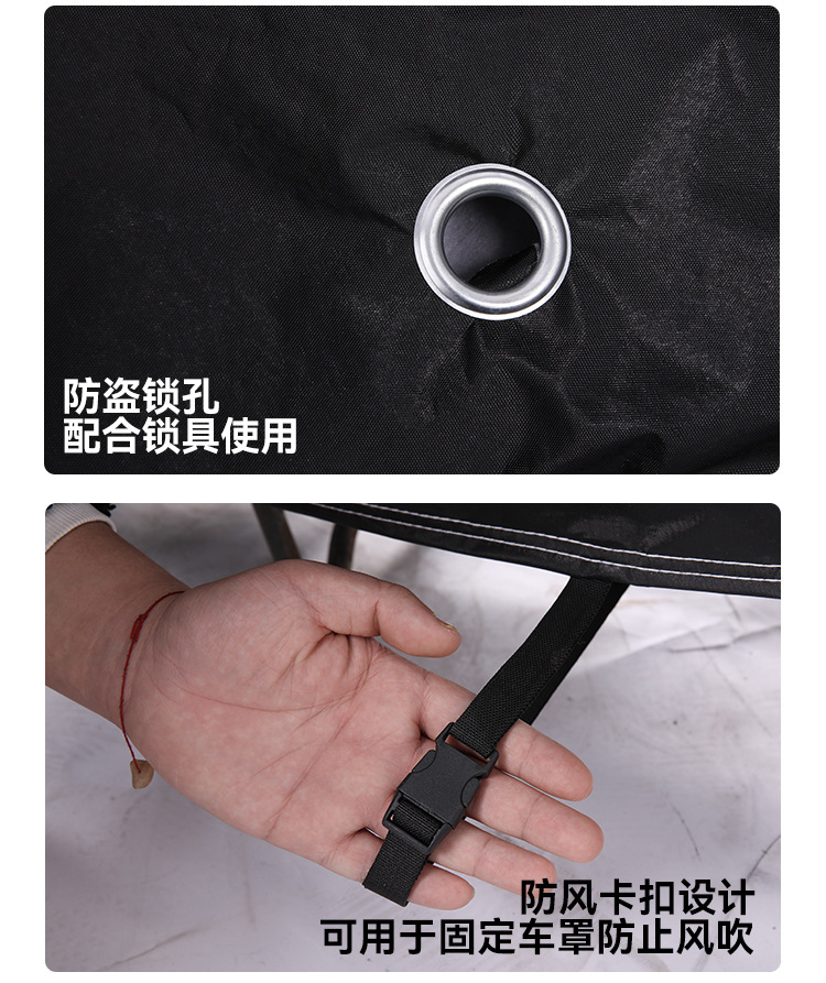 Motorcycle Cover Rain-proof Sun-proof Thickened Motorcycle Car Cover Rain-proof Snow-proof Motorcycle Cover Thickened and Long