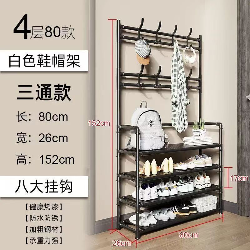 简易鞋架多层家用落地一体式鞋帽架门口衣帽架鞋架子出租房鞋柜|undefined
