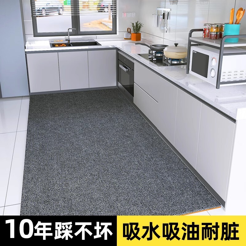キッチン専用滑り止め防油マットは防水防汚カーペットを裁断できます。|undefined