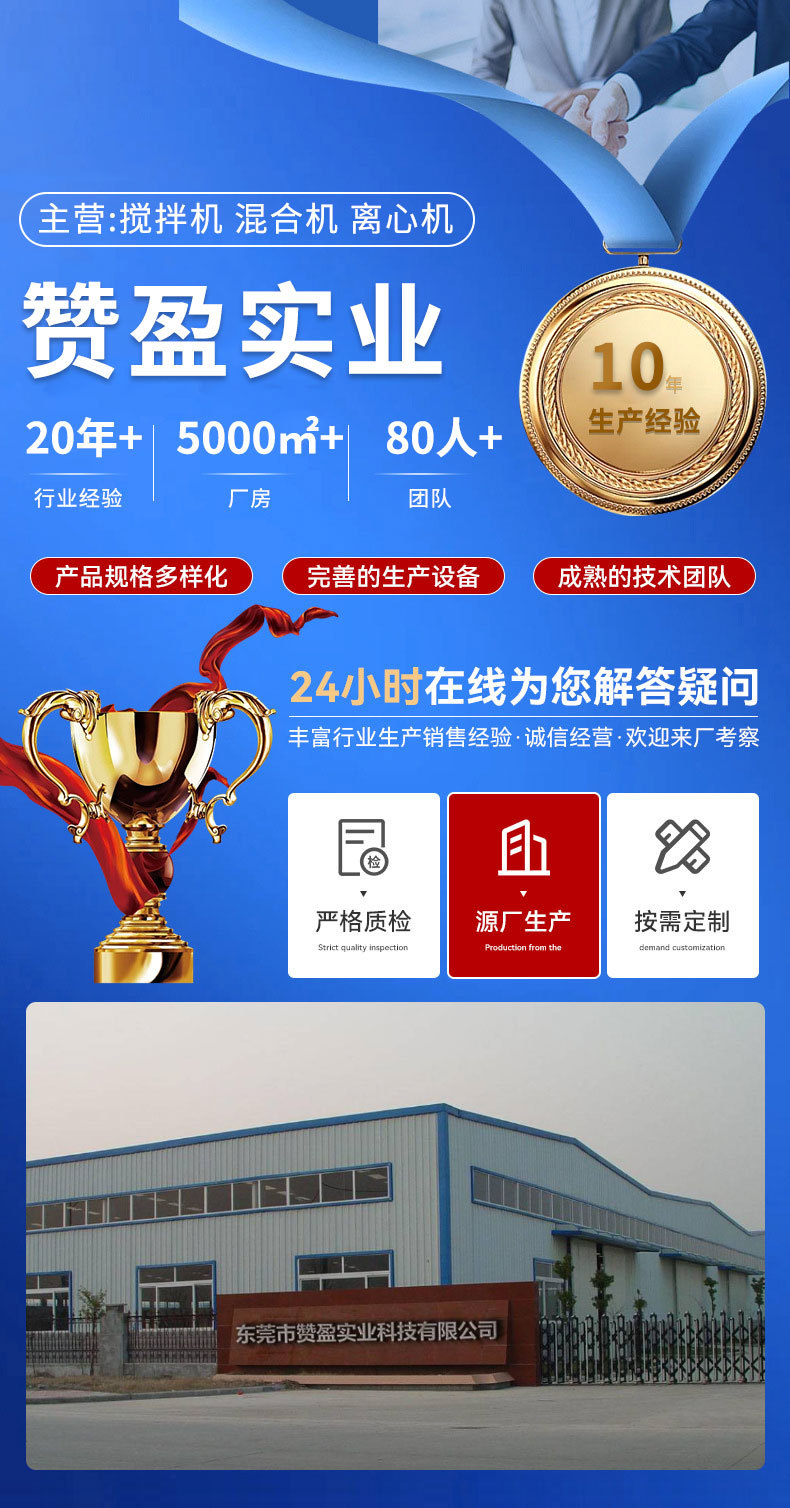 Смеситель порошков Zanying Industry большой