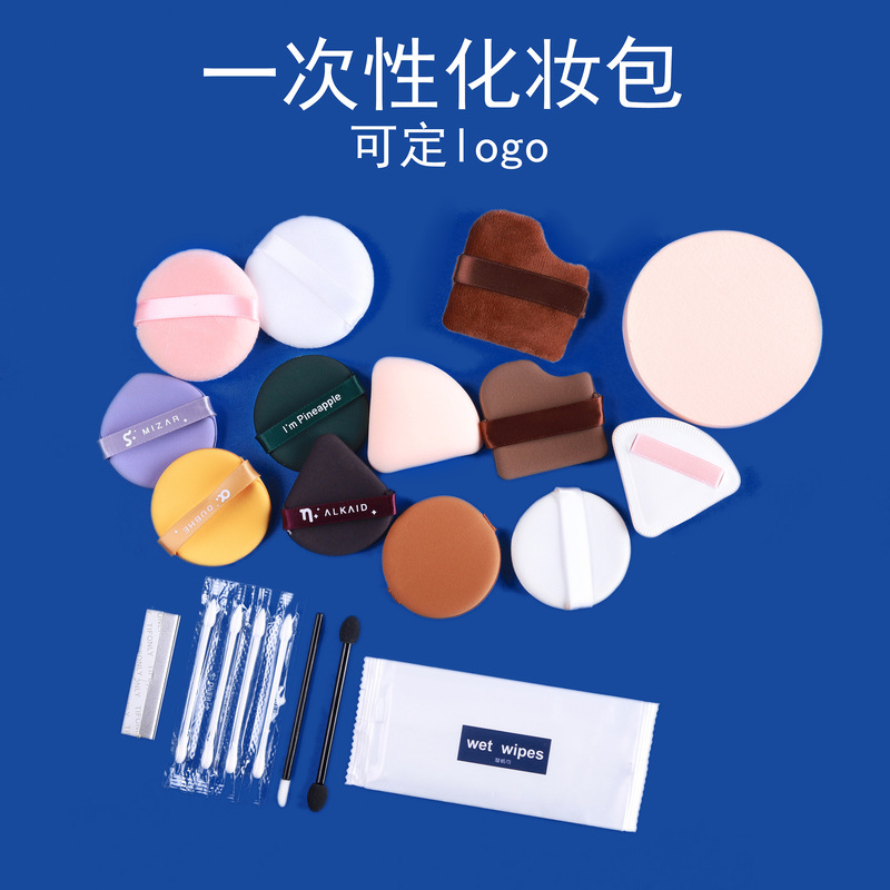 Disposable Makeup Set Hanfu Shop Photo Studio Bridal Makeup Bag Set Free Logo