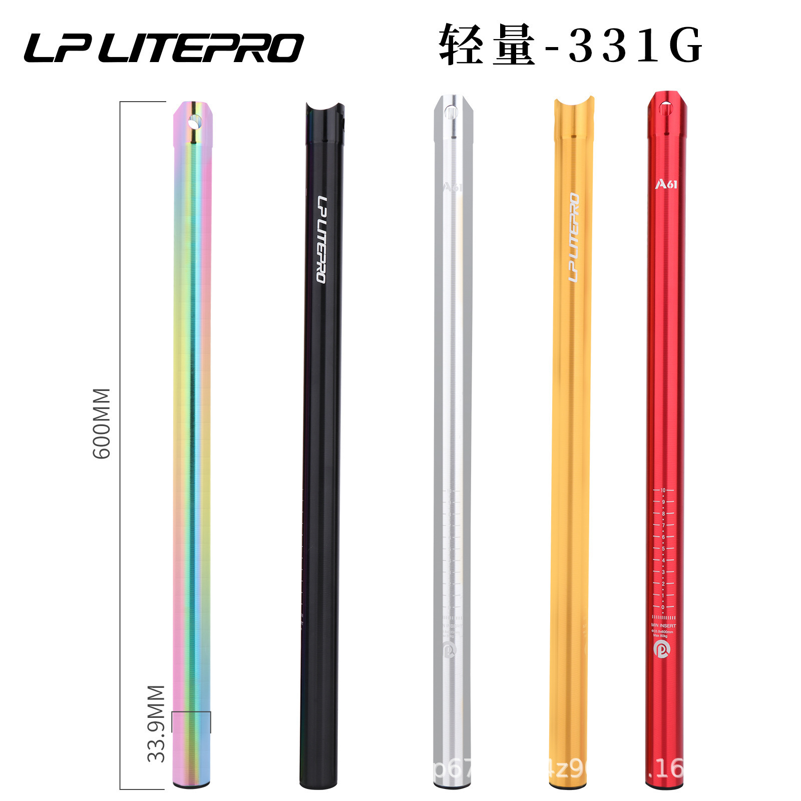 Litepro412 tubo de asiento de aleación de aluminio de poste de asiento plegable 33.9 mm38.8 tubo de asiento de ciruela modificación popular