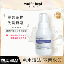 �߶���ϴ��ϴ����ˮ�����ɼ���ȥ�۝n���I����ϴ���坍Ľ˹