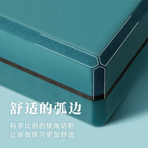 Yoga brick eva120g high density adult leg pressing foam brick children's dance special yoga brick fitness supplies