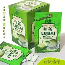 绿白奶片绿白抹茶牛奶片贡茶牛奶片儿童干吃奶片压片糖果零食小吃