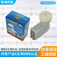 KU���ΰ˳����l�^ KU Band STARGOLD 8-Output Octo LNB SG-800HD