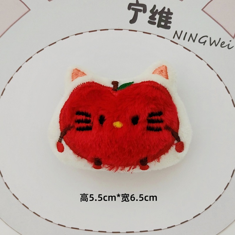 创意卡通苹果造型KT公仔胸针毛绒小玩偶配饰少女包包发饰文具辅料|undefined