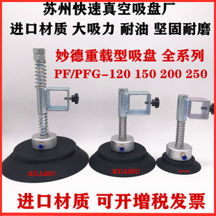������P ��� �Cе�� ���� ���I PFG PF-120 150 200 250 ���P