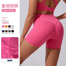 瑜伽服;运动内衣;运动紧身裤