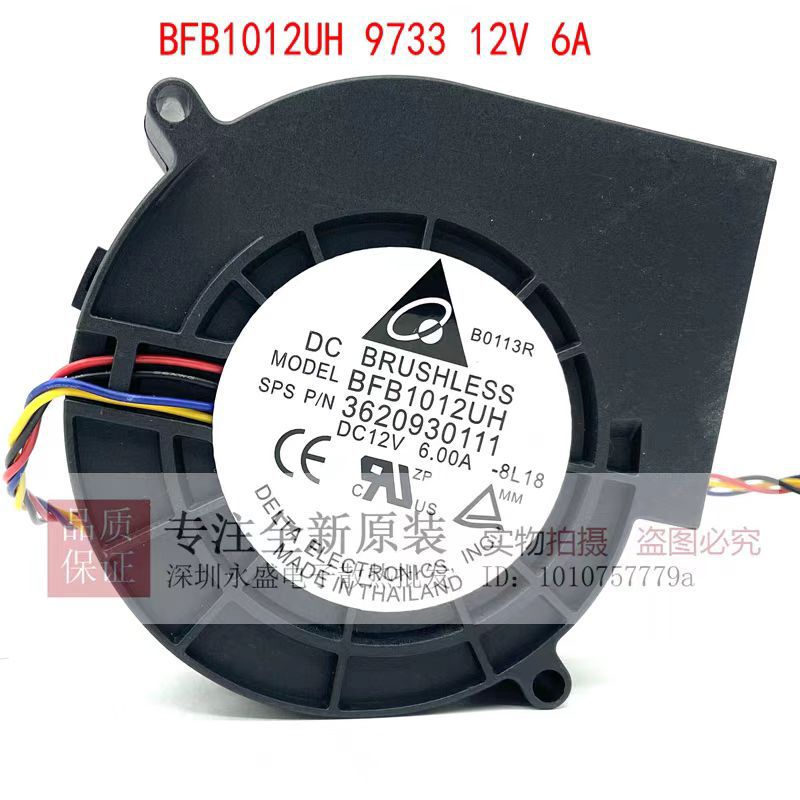 Delta BFB1012UH 9733 12V 6A turbo blower warm air grill exhaust fan fan