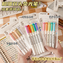 �羳��ͨ9514˫ͷӫ�����װ��Ȼ/�º͵�8ϵ�л��ص��ǱʼǺű�