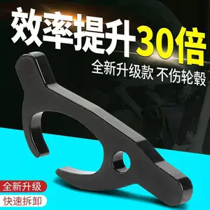 Tire Repair Tool Set for Manual Disassembly and Assembly of Vacuum Tires, Including Tire Hooks, Clamps, and Rubber Nails