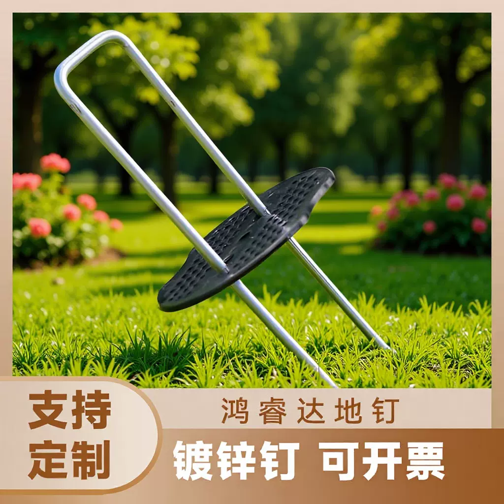 U型地钉镀锌地钉防草布地钉果园园艺工具草坪帐篷固定器三维网钉