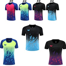 2024男女乒乓球服国家队同款乒乓球比赛服国服速干透气运动服印字