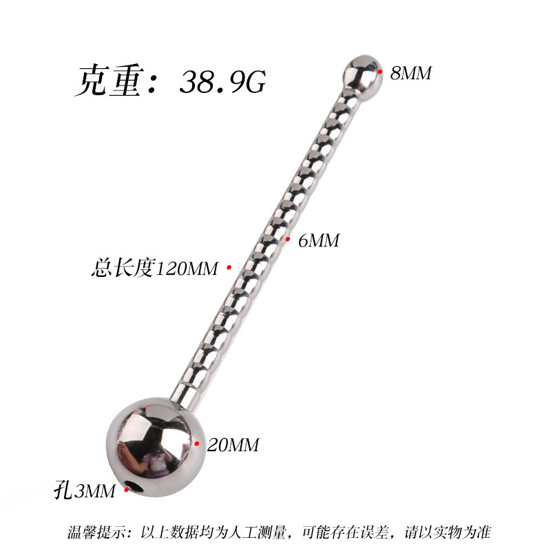 Metal Urethral Sound Stick Zinc Alloy Prostate Massager Manual Control Adult Toy — detail image 9