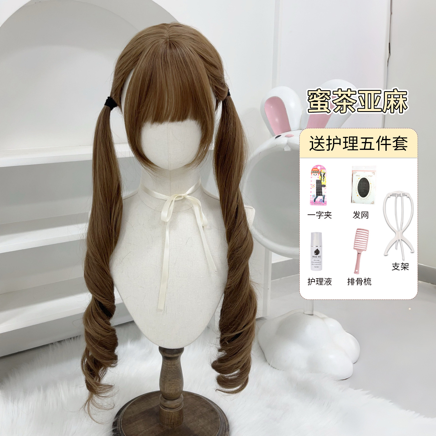 [hair tied up] honey tea linen + free five-piece care set