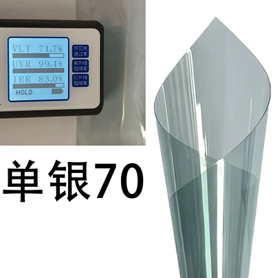Car film, car sun protection film, full car film, self-adhesive solar film, explosion-proof insulation film, privacy car window film, glass film (Automotive Film) - 152m-1m-single-silver-70
