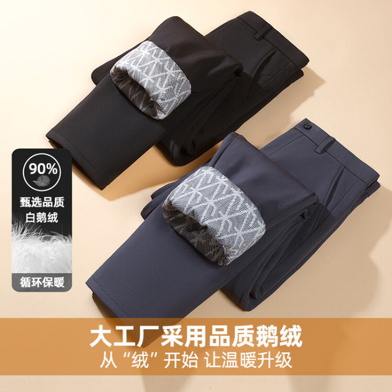 2024 autumn and winter goose down pants down pants business pants casual pants men's autumn and winter warm cotton pants young and middle-aged pants