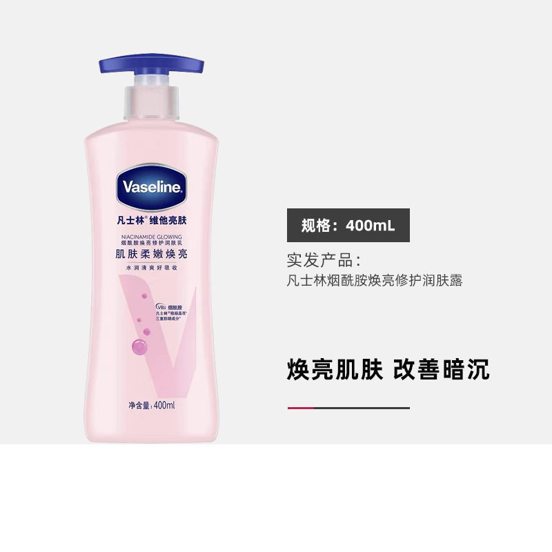 ワセリンの体の乳の保湿は水を補います。|undefined