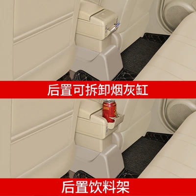 Armrest box – original Kia armrest box