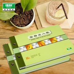 Stronglin 1809-16 Physical Receipt and Payment Ledger Book Accounting Bookkeeping Office Ledger Book