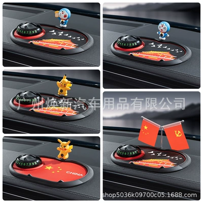 Dashboard Five-Star Red Flag, Car — Anti-slip mat