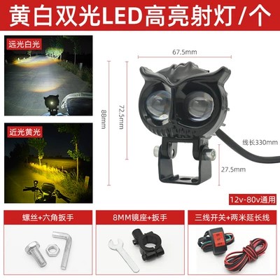 Motorcycle headlights, headlights and Low Beam Lighting Yellow - yellow-and-white-led-spotlight-mirror-base-switch-extension-cord