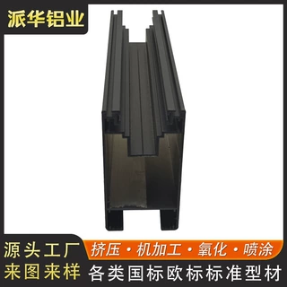 长条黑色门窗配件  挤压铝艺术压条铝合金型材来图来样定制