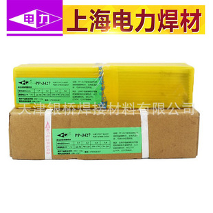 �Ϻ����PP-D237 PP-D327��ĥ�Ѻ����lD277�Ѻ����lD327���l