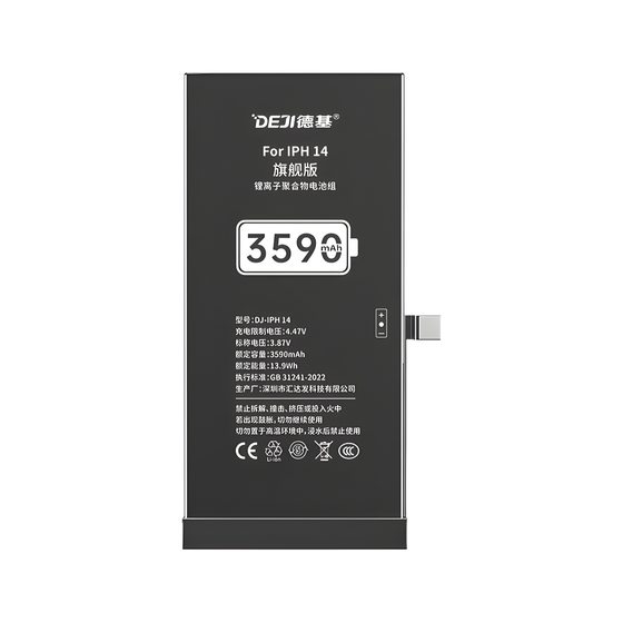 Deji battery is suitable for iphone Apple 6s/7/8P/X/XS/XR/11 large capacity battery wholesale