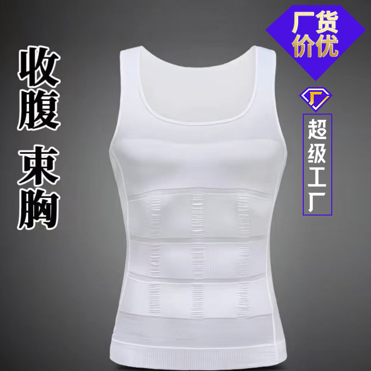 Cross-Border Men's Shapewear, Body Shaping Vest, Sports Body Shaping, Abdominal Tightening, Chest Binding, Bottoming, European and American Cross-Border Preferred Products