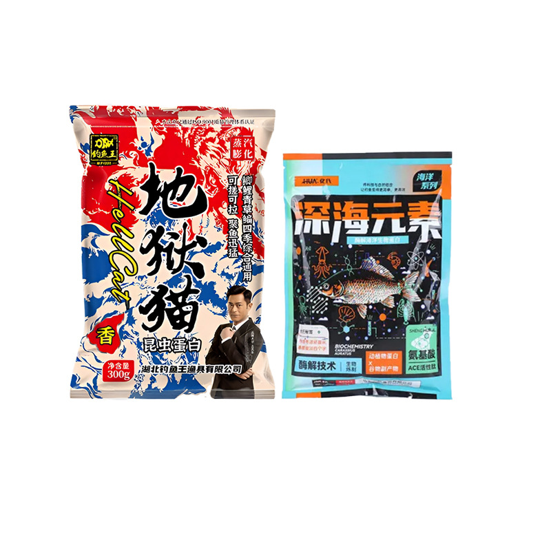 El rey de la pesca, el gato del infierno, el cebo a pescado, la pesca salvaje de otoño e invierno, la carpa cruciana, el nuevo producto, la carpa cruciana lechosa, come cebo de pescado esta noche