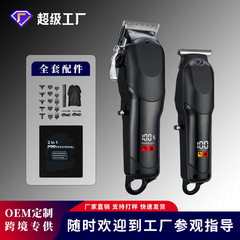 国境を越えた電気メーカー直販電気理髪器のオイルヘッドカット数表示電気押しカット電気押し子母機セット