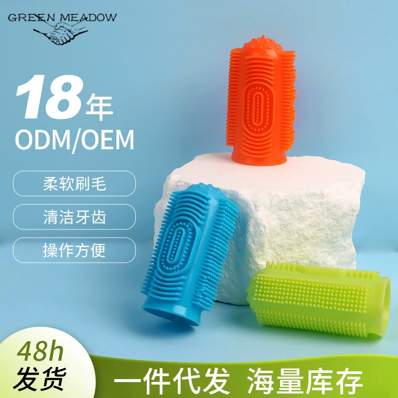 Мягкая зубная щетка для собак и кошек 5,3 см, 360 градусов, для ухода за полостью рта, для использования на расстоянии