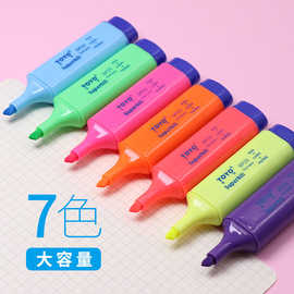 东洋荧光笔TOYO荧光笔sp25实色杆粗划重点标记笔彩笔记号笔7支套