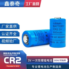 锂电池;充电电池;纽扣电池