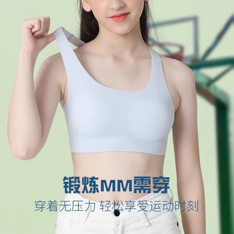 Estudiantes de secundaria secundaria móvil ropa interior de niñas clase de deportes corren a prueba de choque retrogrado malla respirable período de desarrollo de bra