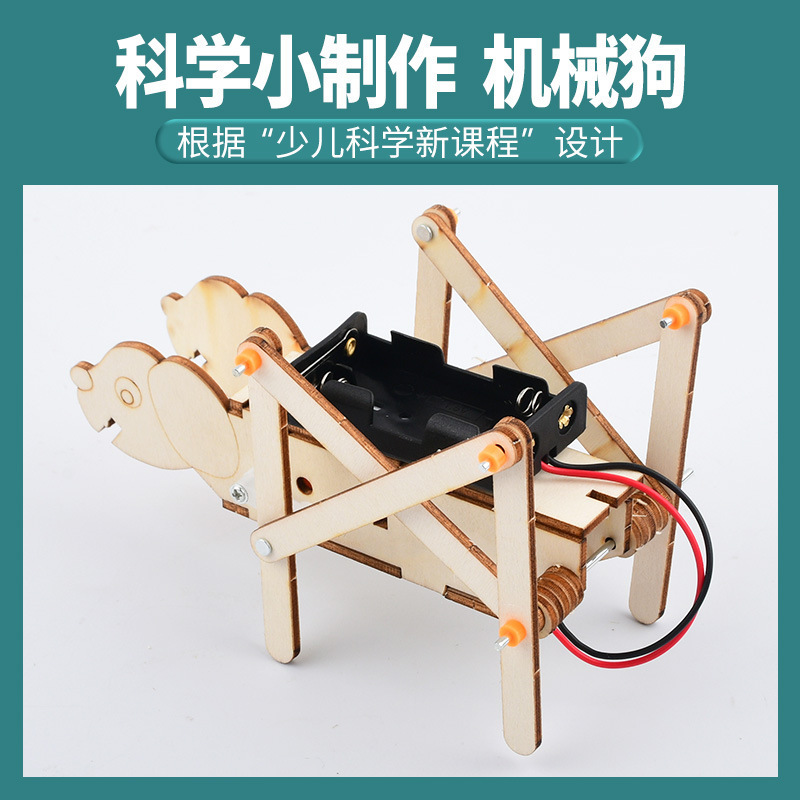 科学小实验套装小学生爆火玩具科教益智玩具科学小制作教具|undefined