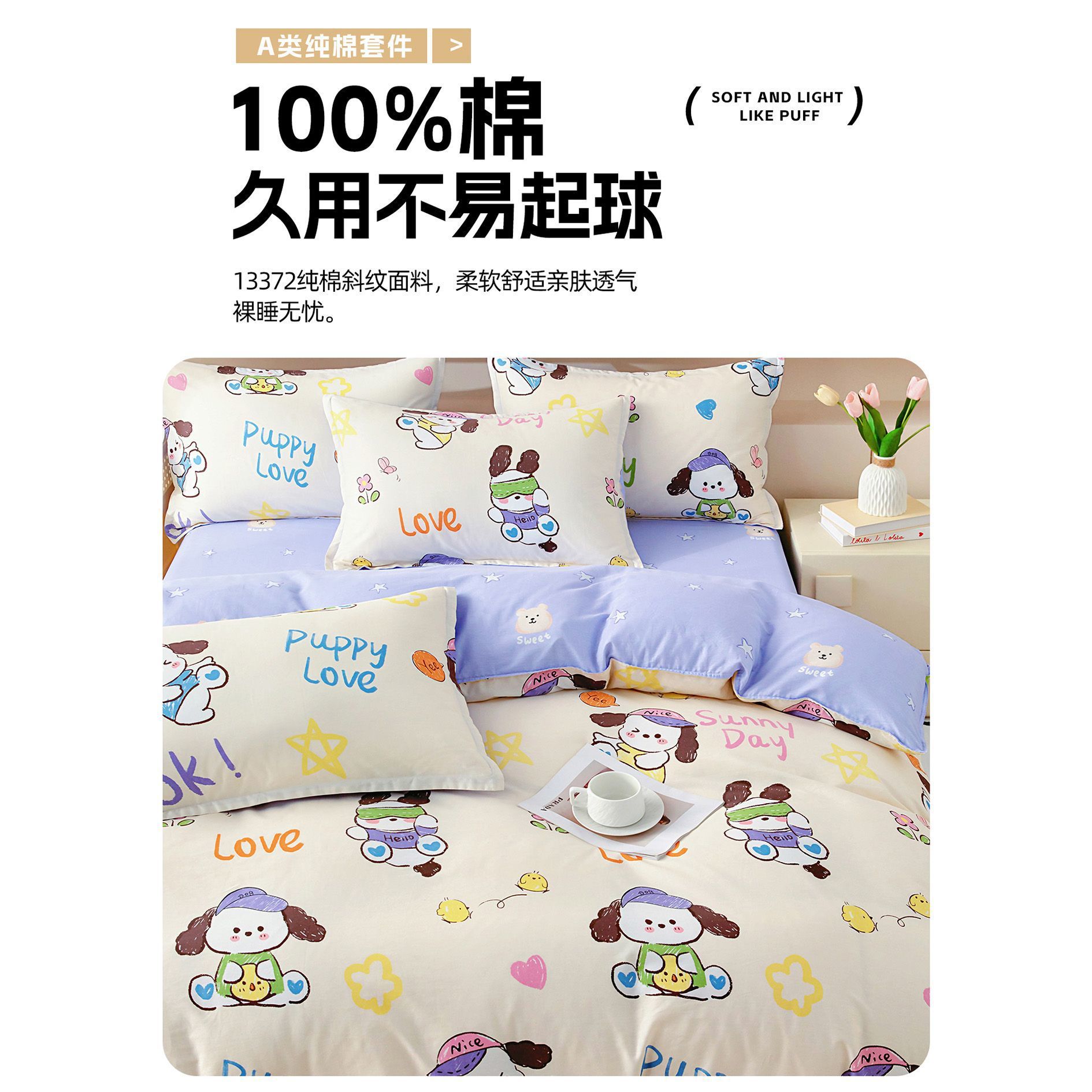 Cobertura de edredón de algodón de dibujos animados de una sola pieza 1.5 dormitorio individual 150x200x230 edredón único para niños domésticos