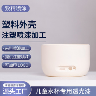 �����S�ҷǘ����ϼ����懊�T����ӹ���ͯˮ������͸�����ӡlogo