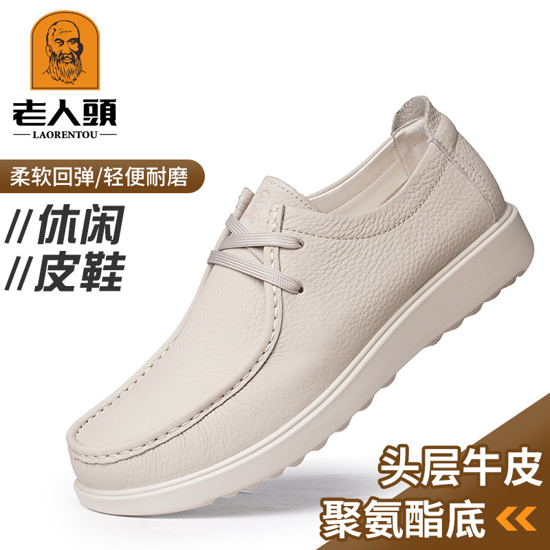 Wholesale In-Stock Men's Casual Leather Shoes New Top Layer Cowhide Shoes Convenient Slip-On Soft Delicate Casual Shoes