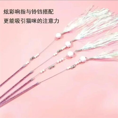 Cat toy colorful ringing paper cat funny stick with replaceable head pet interactive bell steel wire long pole cat funny toy