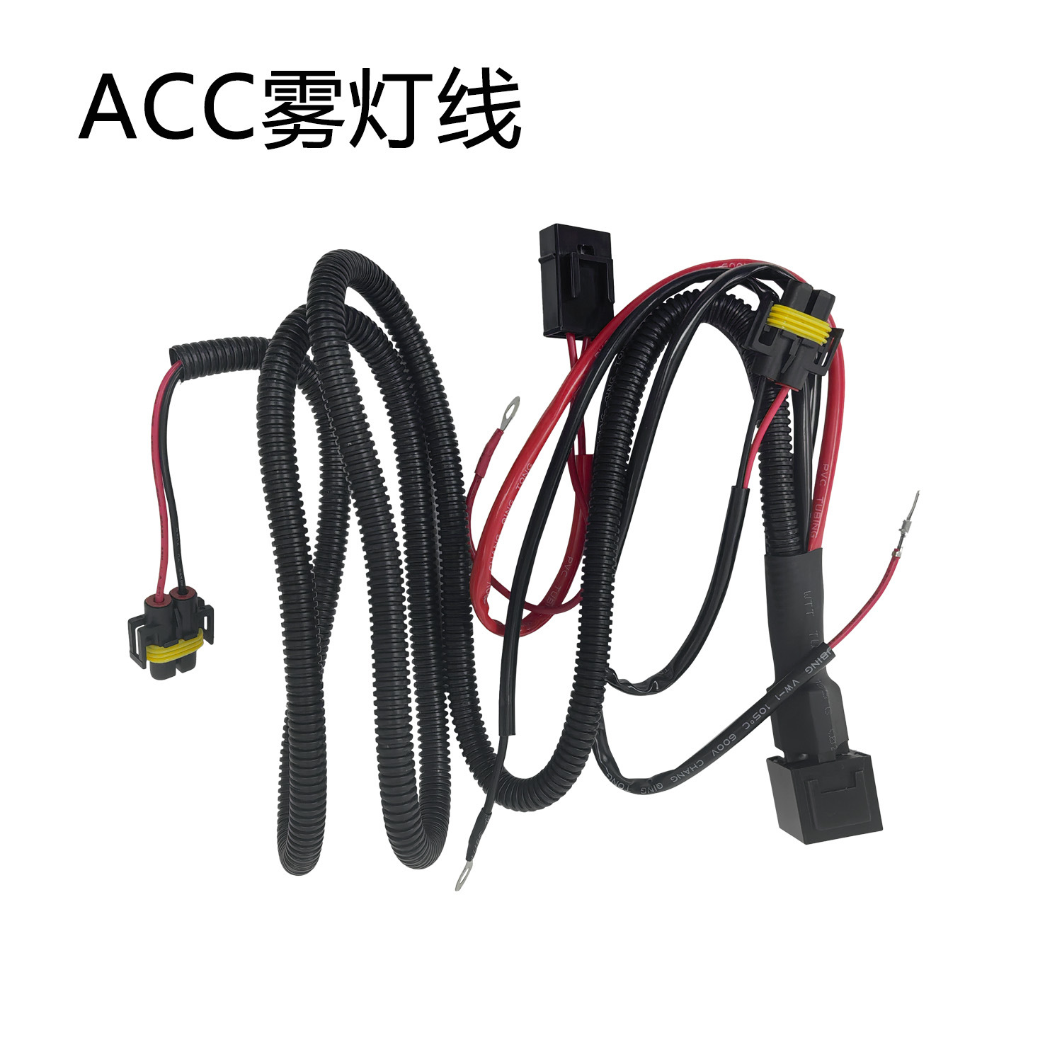 Factory Wholesale Toyota Camry Vios Highlander Corolla Fog Light Wiring Harness Led Wiring Harness Lens Wiring Harness