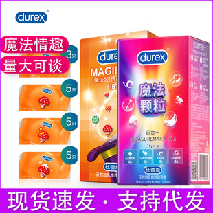 ����˹ħ����Ȥ18ֻ�b�������г���͹�c�ݼy���̴��w����ȫ�����l