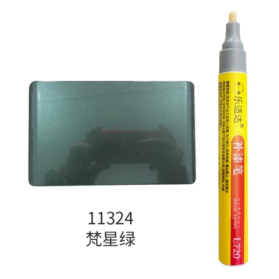 Avtomobil boya qələmləri – Vehicle Bicycle Touch-Up Pen Paint - 11324-van-gogh-green